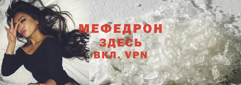 сайты даркнета официальный сайт  где найти   Асино  Меф mephedrone 